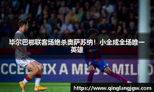 必威betway官网