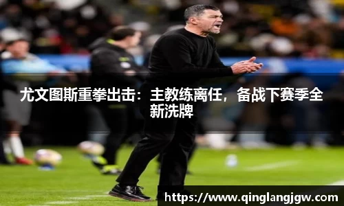 必威betway