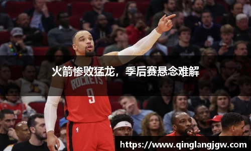 必威betway