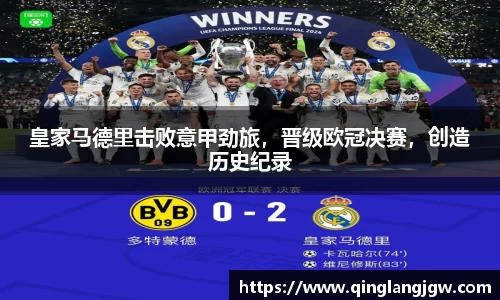 必威betway