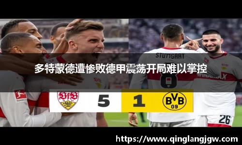 必威betway