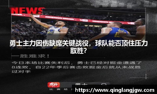 必威betway