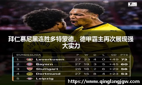 必威betway