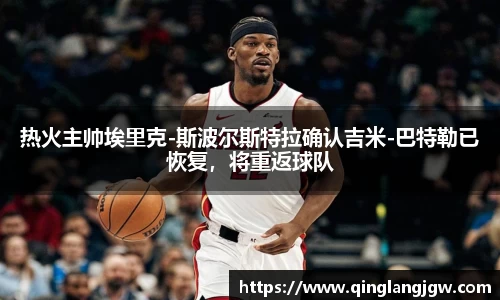 必威betway官方app