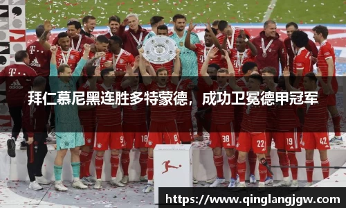 必威betway