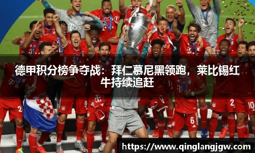必威betway