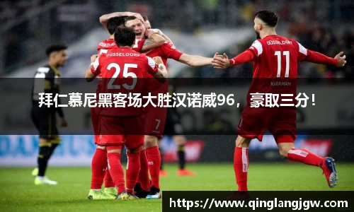 必威betway