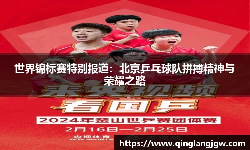 必威betway官方app