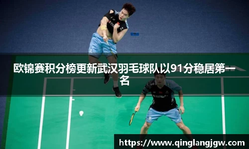 必威betway