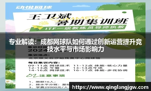 必威betway
