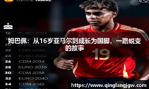 必威betway