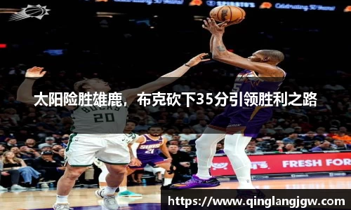 必威betway