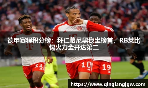 必威betway
