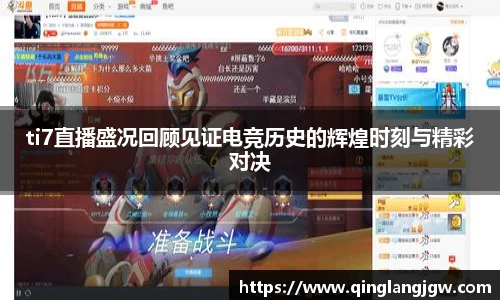 必威betway