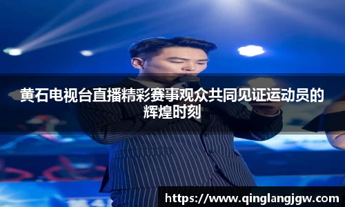 必威betway