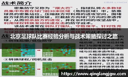 必威betway