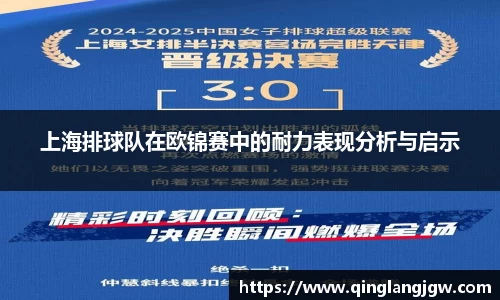 必威betway