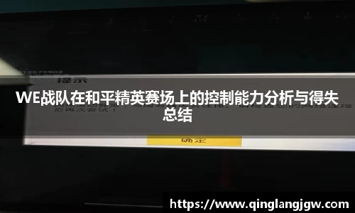 必威betway