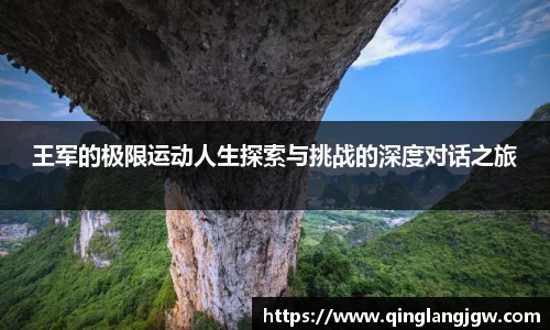 必威betway
