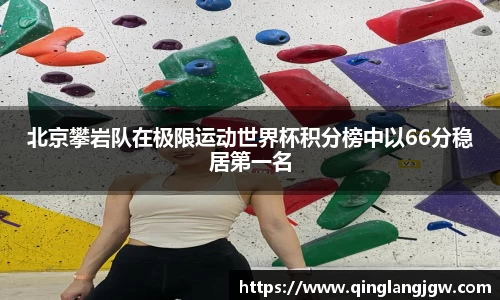必威betway