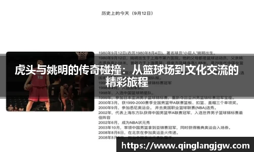 必威betway