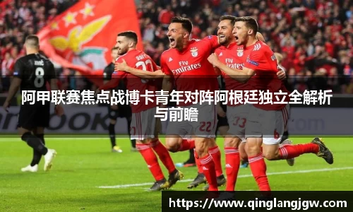 必威betway