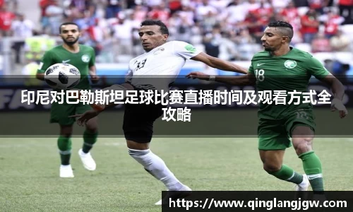 必威betway
