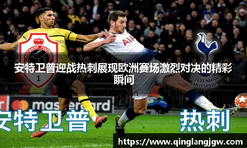 必威betway